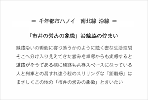 nanbokusen_001